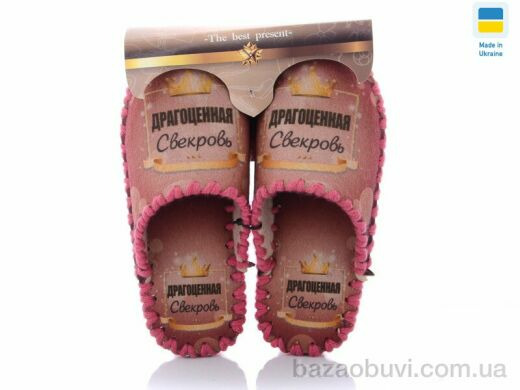 Active 5-124, 280.00, 10, 36-41