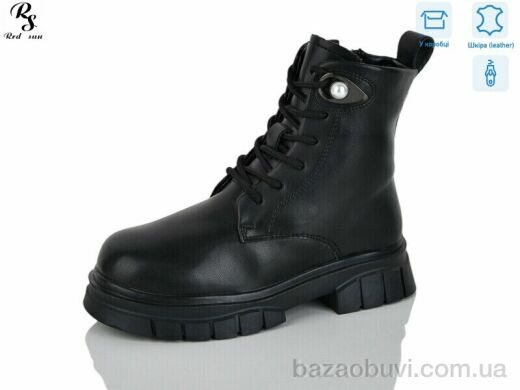 Red Sun B63, 490.00, 8, 27-32
