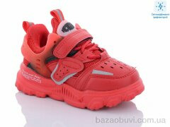 Xifa kids B10203-13, 250.00, 8, 26-31