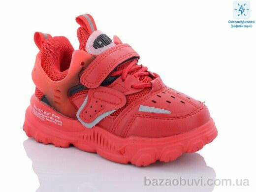 Xifa kids B10203-13, 250.00, 8, 26-31
