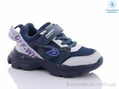 Xifa kids B5595-1, 200.00, 8, 26-31