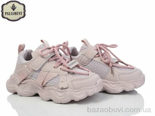 PALIAMENT B0025-3, 550.00, 8, 32-37