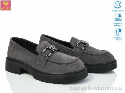 PLPS R032-8, 600.00, 6, 36-41