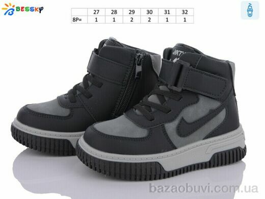 Bessky-Kellaifeng BE3535-2B, 390.00, 8, 27-32