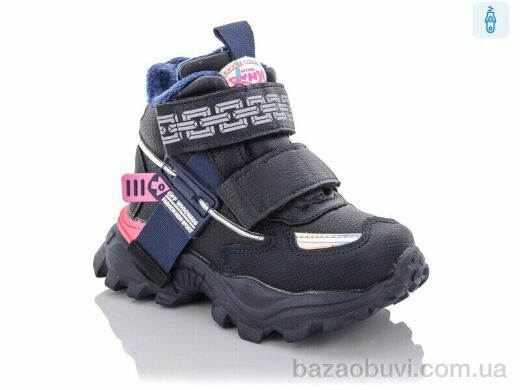 Xifa kids XF02-851-9A піна, 275.00, 8, 23-28