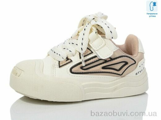 Xifa kids XF01-B11206-3, 210.00, 8, 26-31