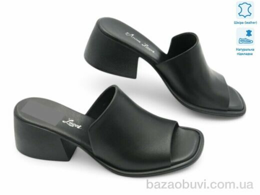 Allshoes 184630, 22.00, 8, 36-41