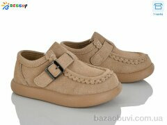 Bessky-Kellaifeng BD5166-3B, 565.00, 8, 25-30