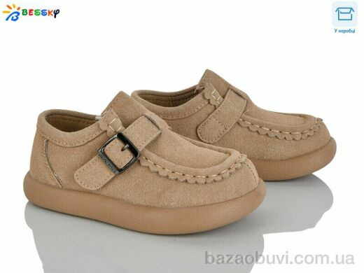 Bessky-Kellaifeng BD5166-3B, 565.00, 8, 25-30