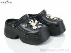 Veagia-ADA A19-1, 490.00, 10, 36-41