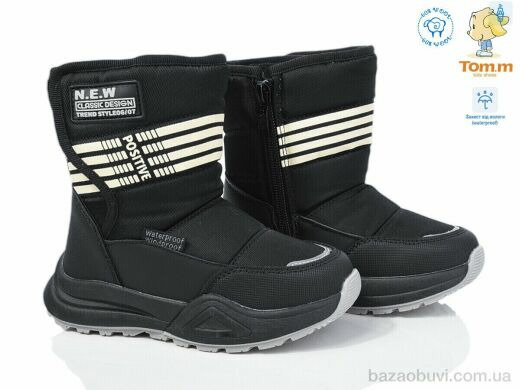 Ok Shoes 11347C, 500.00, 8, 27-32