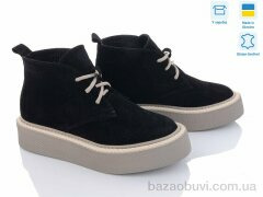 Fat Fox-Tamei 123-5, 950.00, 8, 36-40