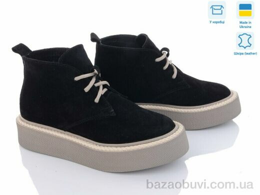 Fat Fox-Tamei 123-5, 950.00, 8, 36-40