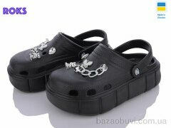 Roks Progress 152-2 чорний, 370.00, 6, 36-40
