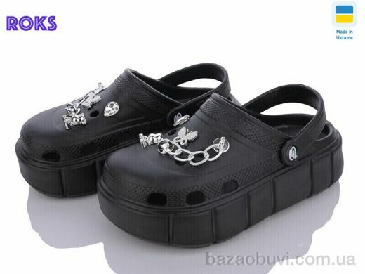 Roks Progress 152-2 чорний, 370.00, 6, 36-40