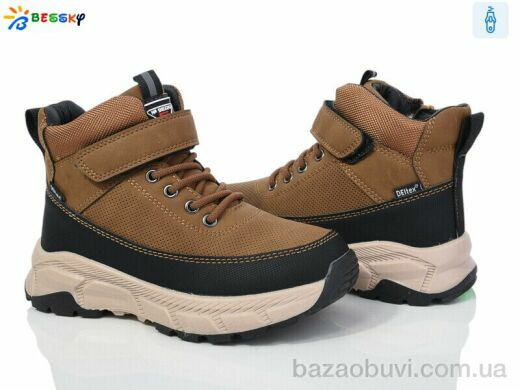 Bessky-Kellaifeng BM3838-6C, 675.00, 8, 32-37