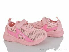 Blue Rama W510-8, 250.00, 12, 26-31