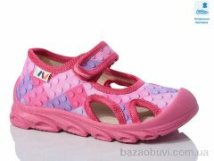 Prime-Opt Weestep R107850615-WS, 230.60, 8, 26-30