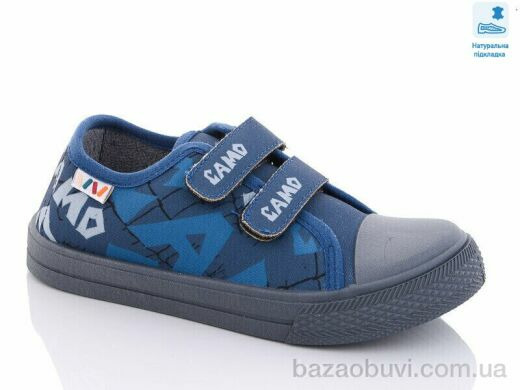 Prime-Opt Weestep W-R107850459-WS, 255.00, 8, 31-36