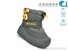 TOM.M 51160E, 600.00, 8, 23-28