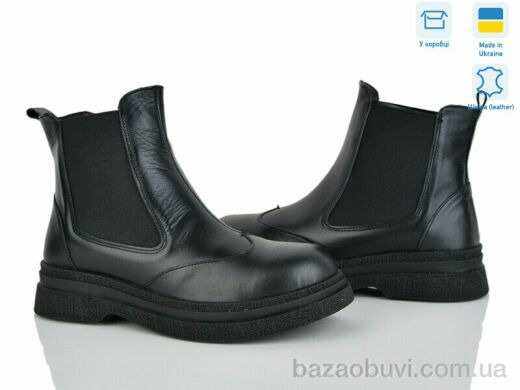 Ailinda 390-2M, 1200.00, 6, 37-40