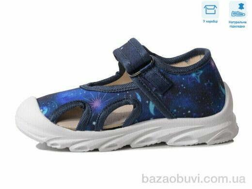 Weestep R107850585, 5.64, 8, 26-30