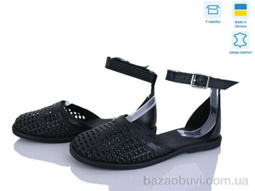 Ailinda 461-2, 890.00, 6, 36-40