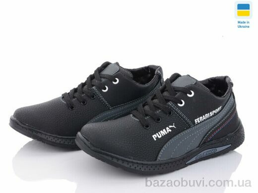 Paolla D6P чорно-сірий, 380.00, 8, 36-41