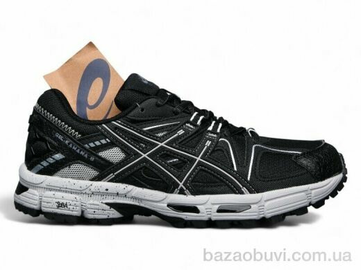 Dan Marest A890-5, 33.00, 8, 41-45