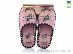 Active 5-6, 270.00, 10, 36-41