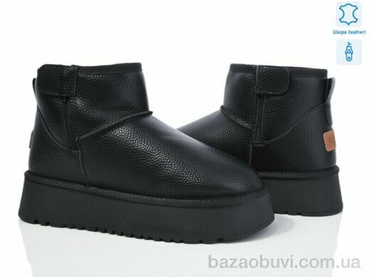 Canoa 267-2, 600.00, 6, 37-42