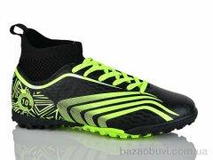 Veer-Demax B2332-1S, 16.50, 8, 37-41