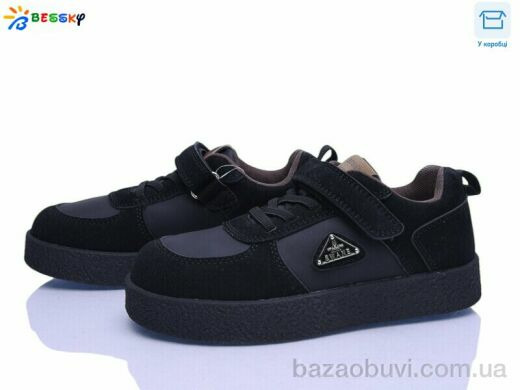 Bessky-Kellaifeng BD5256-1C, 650.00, 8, 31-36