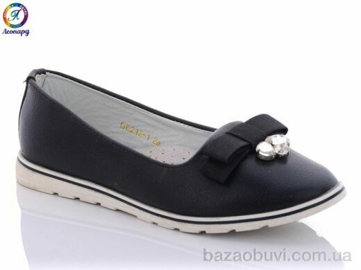 Леопард GE212-1, 110.00, 8, 27-32