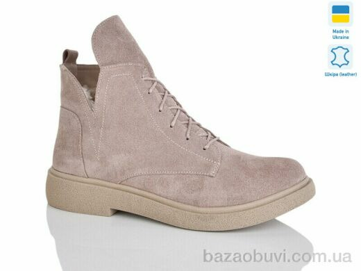 Sali 13 беж з. зима, 950.00, 6, 37-41