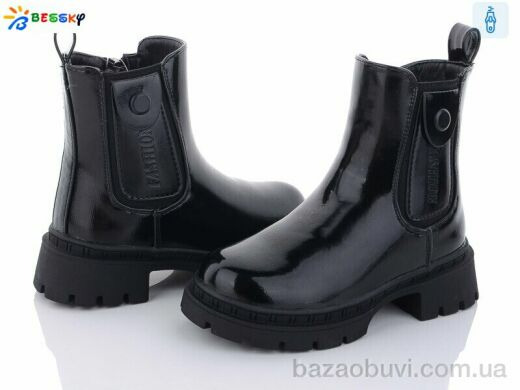 Bessky-Kellaifeng BM3263-5B, 630.00, 8, 26-31