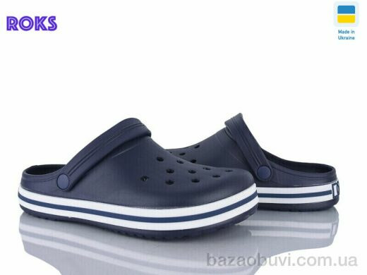 Roks 520 синій, 225.00, 6, 41-46