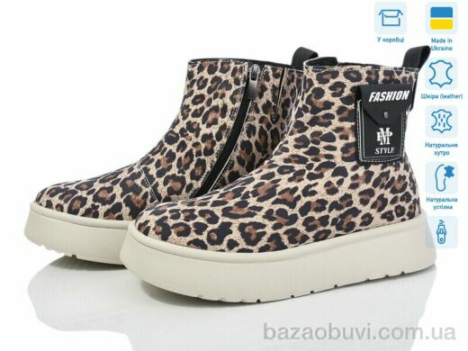 Мрія 442 EVA, 350.00, 6, 36-40