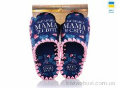 Active 5-134, 260.00, 10, 36-41