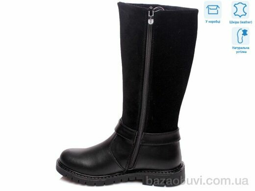Weestep R761656047 BKP, 11.90, 8, 32-37