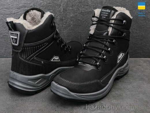 Lvovbaza Paolla 363-6113, 770.00, 8, 40-45