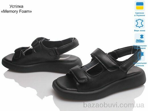 Prime-Opt Paradize SAN-1203 чорний, 729.00, 6, 36-40