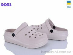 Roks 312 бежевий, 170.00, 6, 31-35