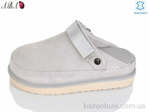 Aba W75ABA-4, 790.00, 8, 36-40