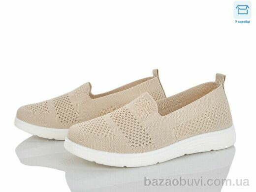 Kulada-UCSS-MD 2502-3, 350.00, 8, 37-42