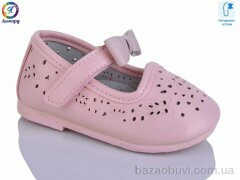 Леопард HC182 pink, 185.00, 12, 19-24