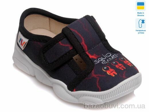 Prime-Opt Weestep R107850077-WS, 270.00, 8, 22-29