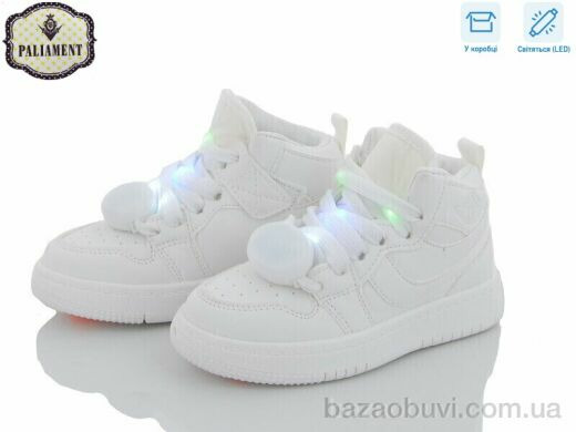 PALIAMENT A05 LED, 280.00, 8, 26-31