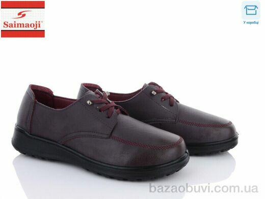 Saimaoji C08-10, 360.00, 8, 36-41