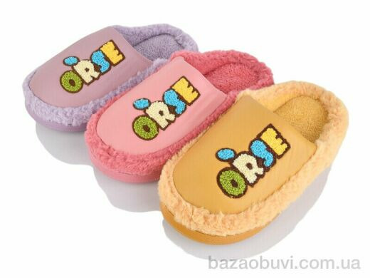 SANLIN 2 A962 mix, 205.00, 6, 38-41